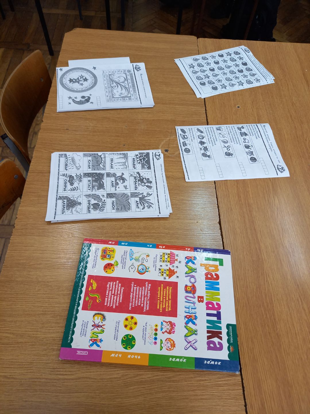 europ dzien jez obc 20